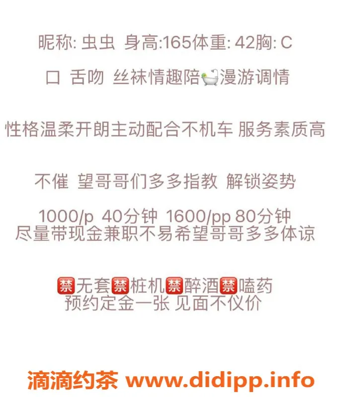 西安楼凤资源信息,莲湖区嫩妹虫虫，10p仅需10元
