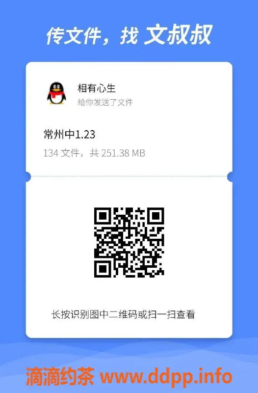 常州上门服务资源信息,常州优质服务，风情艺名预约体验