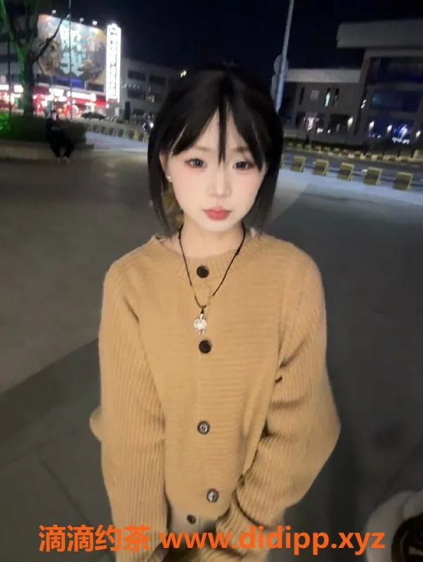 南通楼凤-南通铃铛兼职服务 18岁B+身材乖巧听话