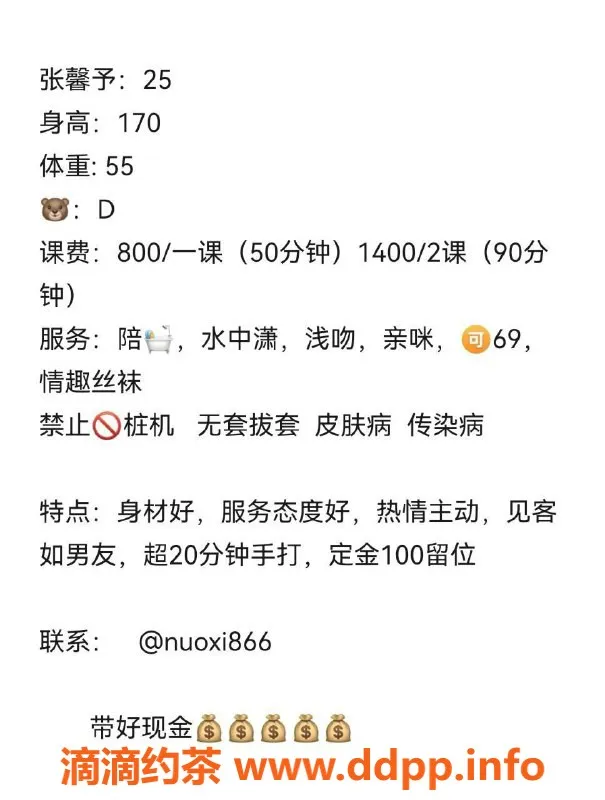 武汉楼凤资源信息,武昌张馨予，超高颜值御姐，服务超一流！