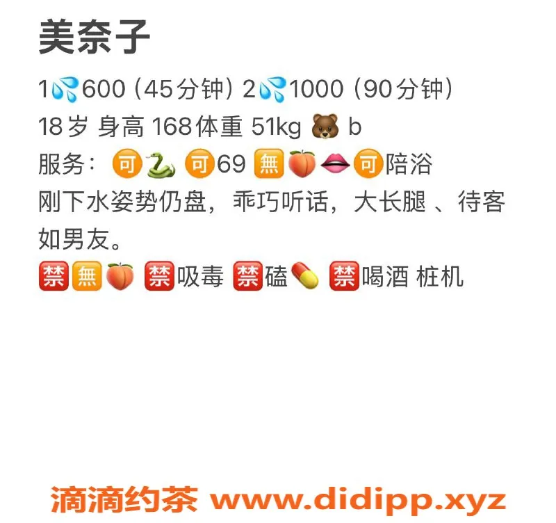 武汉楼凤资源信息,洪山美奈子，160cm/45kg，服务优质，价格实惠