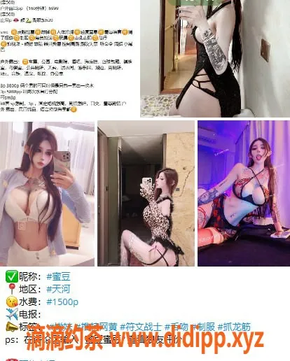 广州楼凤资源信息,外围女小玲，身高160，体重50，服务周到