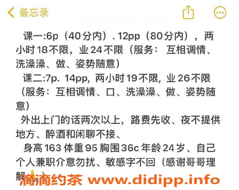 南京楼凤-江宁甜甜，600p体验，等你来约！