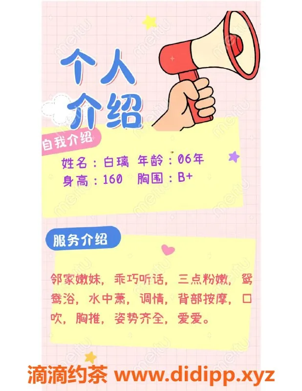 赣州楼凤-赣州白璃，极致水嫩，700全套等你来享受！