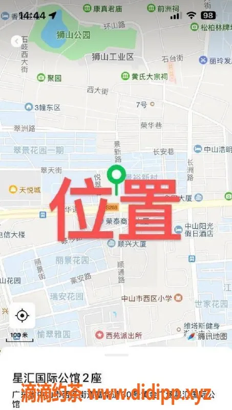 中山楼凤资源信息,西区高品质服务，快餐仅300元