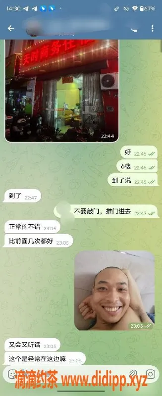 中山楼凤-横栏优质服务，350起价，美丽艺妹等你来约