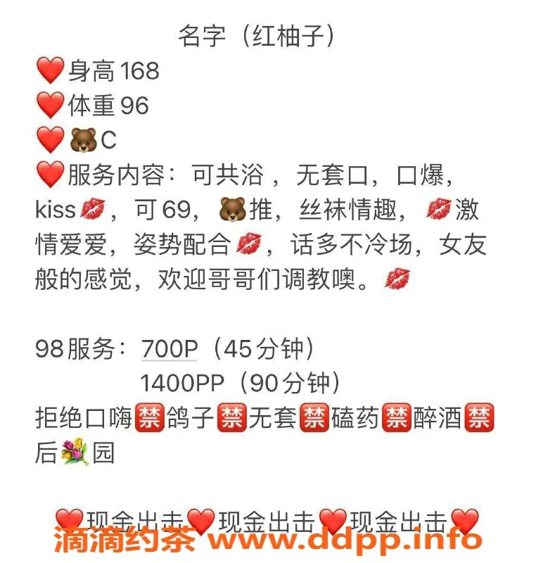 扬州楼凤-扬州邗江红柚子，优雅美丽，实力推荐！