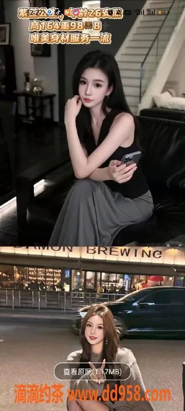 天津楼凤-河北诺德中心优质服务，超高人气