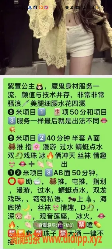 天津楼凤资源信息,河北诺德中心优质服务，超高人气