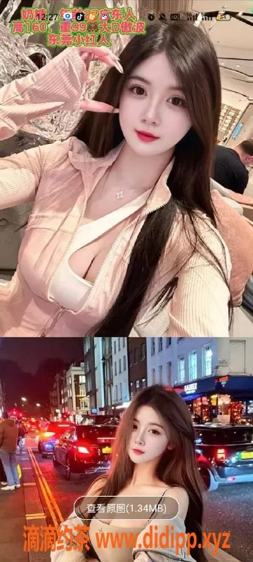 天津楼凤-河北诺德中心优质服务，超高人气