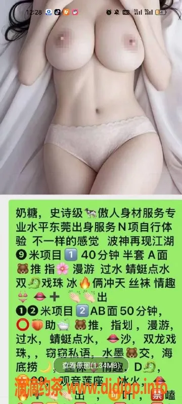 天津楼凤-河北诺德中心优质服务，超高人气