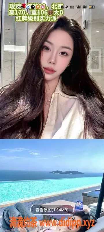 天津楼凤-河北诺德中心优质服务，超高人气