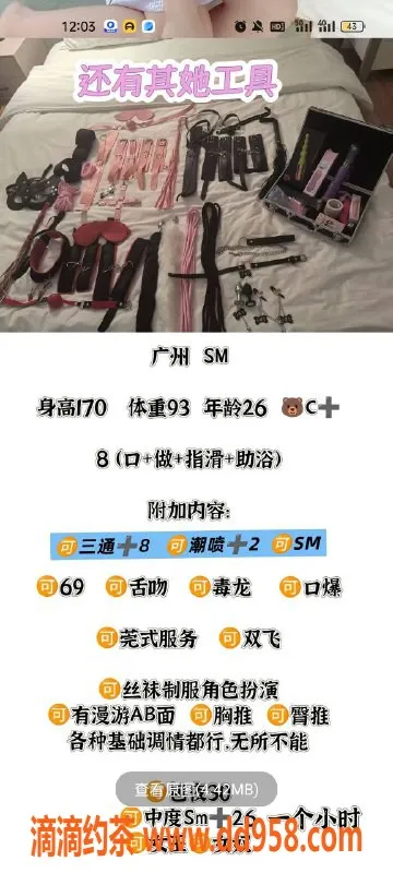 天津楼凤-河北瑞海大厦优质服务，6起双飞体验