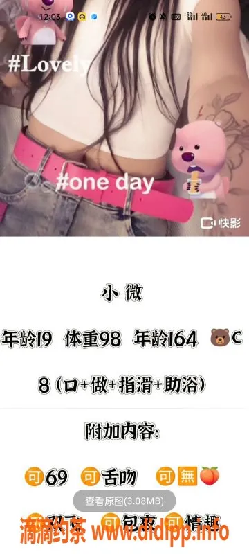 天津楼凤-河北瑞海大厦优质服务，6起双飞体验