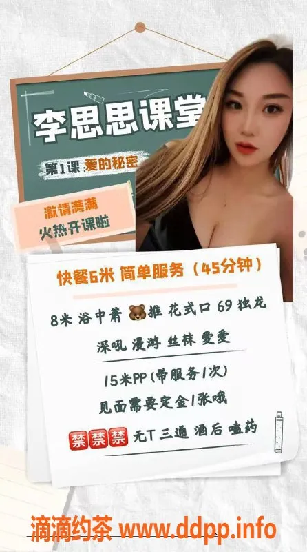 北京楼凤-朝阳大郊亭李思思，170高55重，38E御姐