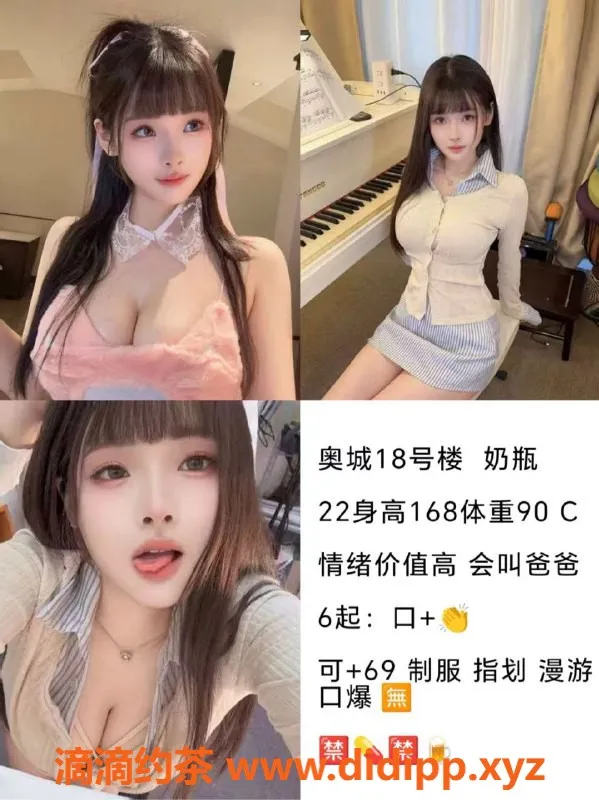 天津楼凤-南开奥城双向机器人，全新体验等你来