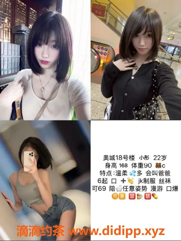 天津楼凤资源信息,南开奥城双向机器人，全新体验等你来