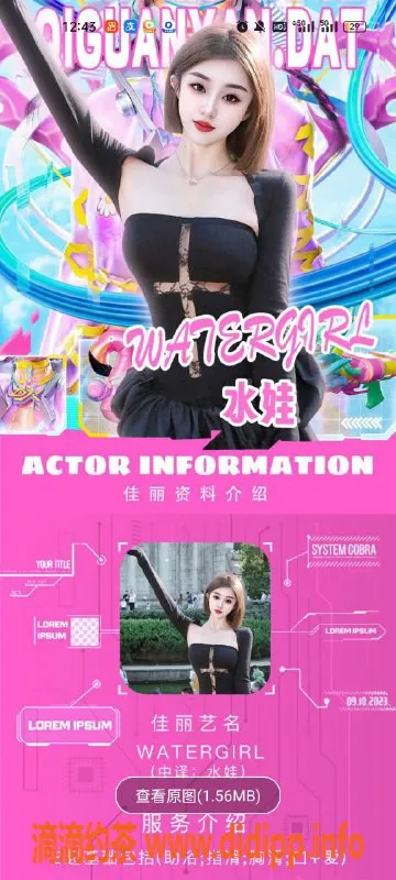 天津楼凤-河西牛尚荷炭火烤肉，绝佳美味体验