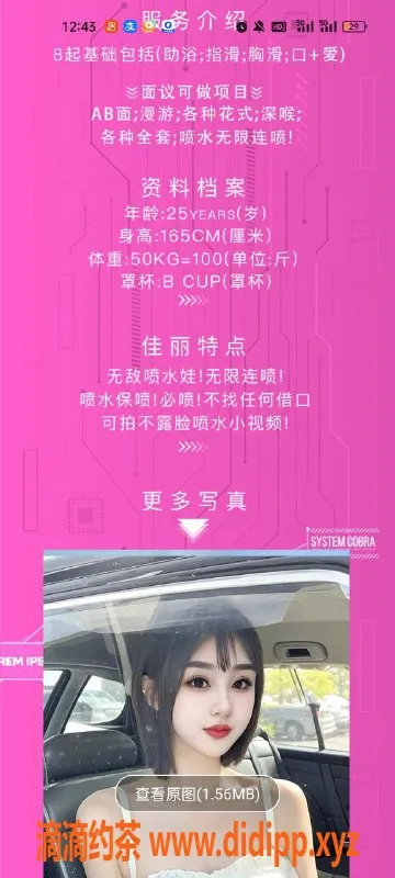 天津楼凤-河西牛尚荷炭火烤肉，绝佳美味体验