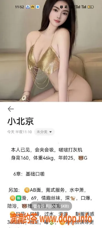 天津楼凤资源信息,河西梅江公馆新人台湾小妹3P服务