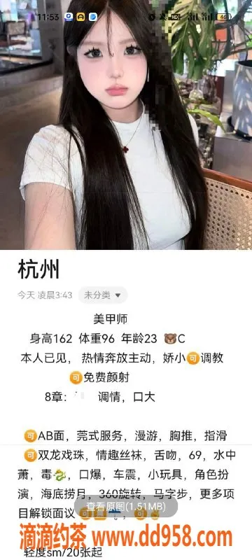天津楼凤-河西梅江公馆新人台湾小妹3P服务
