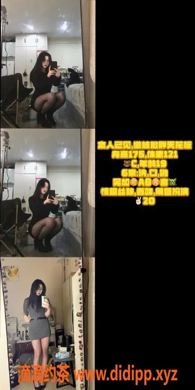 天津楼凤资源信息,南开融创中心新体验，尽享放松时光