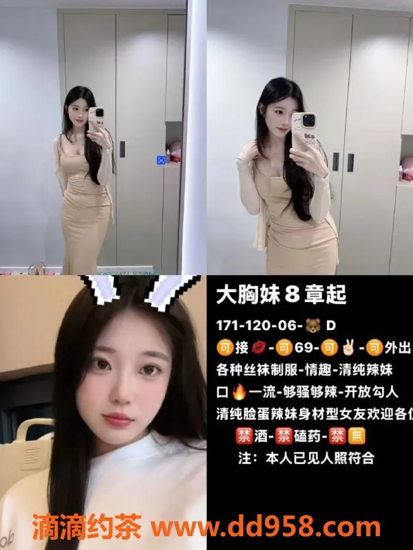 天津楼凤资源信息,天津奥城20号楼，双向机器人服务