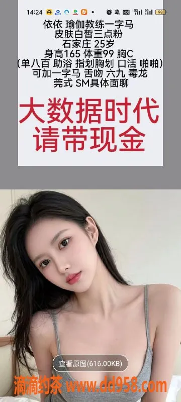 天津楼凤-南开宝丽国际广场优质服务，尽享跌宕体验