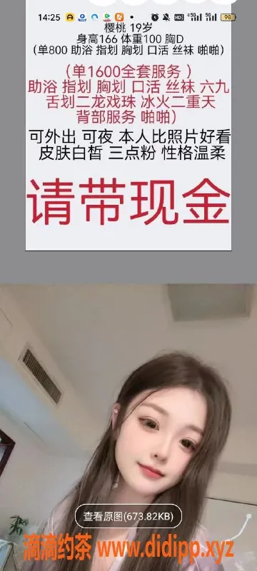 天津楼凤-南开宝丽国际广场优质服务，尽享跌宕体验