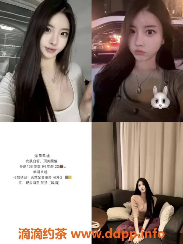 天津楼凤-南开奥城20号楼，双向服务，热情如火