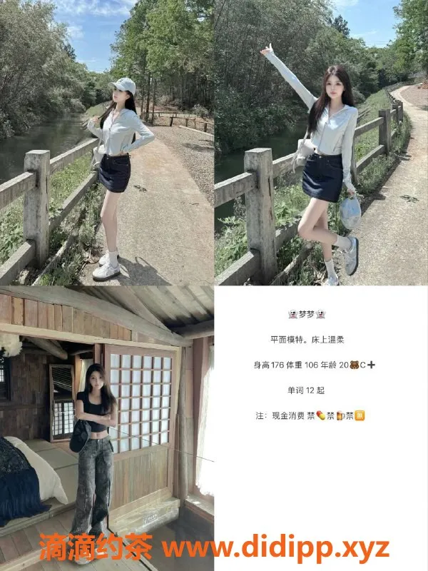 天津楼凤资源信息,南开奥城20号楼，双向服务，热情如火