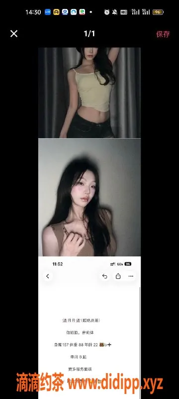 天津楼凤-南开奥城20号楼，双向服务，热情如火