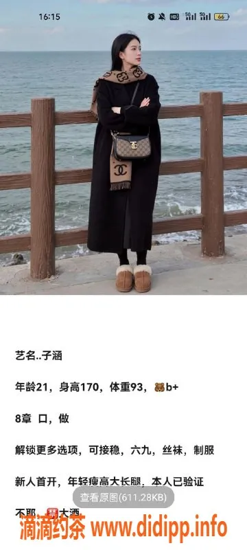 天津楼凤-河西津门少年强a座 体验魅力