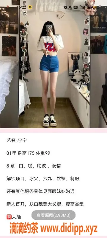 天津楼凤资源信息,塘沽中惠熙元广场，服务多样，性价比高