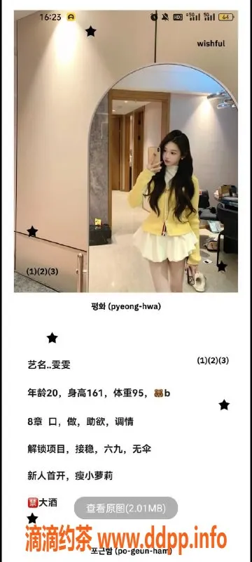 天津楼凤-塘沽中惠熙元广场，服务多样，性价比高