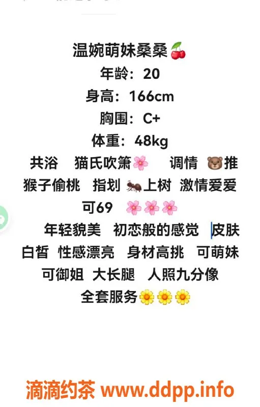 赣州楼凤-赣州桑桑，萌妹全套700，场地保障！