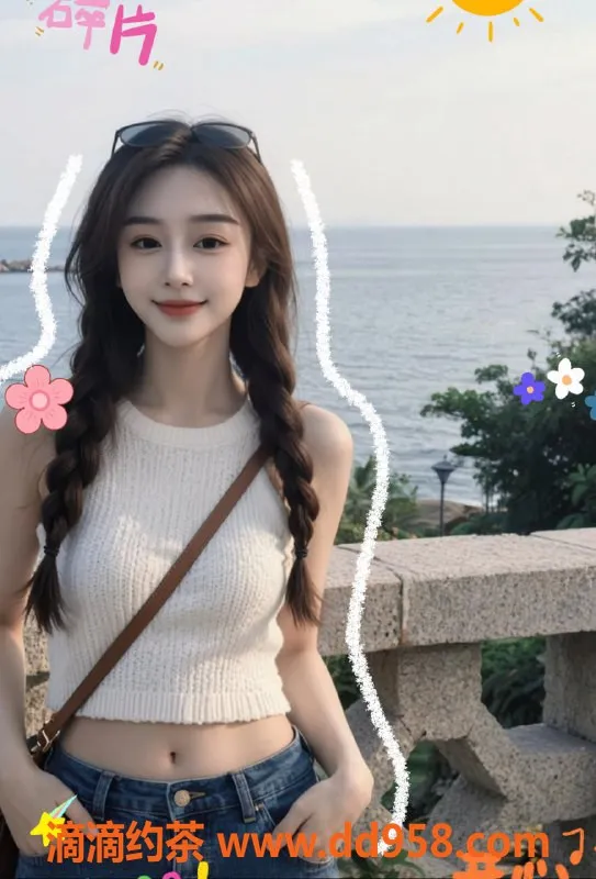 广州楼凤-天河朱迪：长腿嫩妹，水费800p