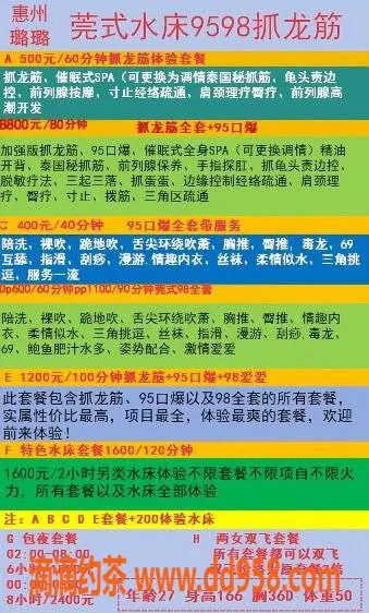 惠州抓龙筋资源信息,大亚湾璐璐，优质抓龙筋服务，400起