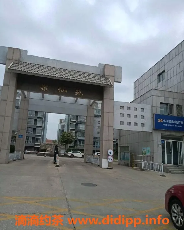 烟台楼凤-蓬莱聚仙苑娜娜，性价比超高的享受