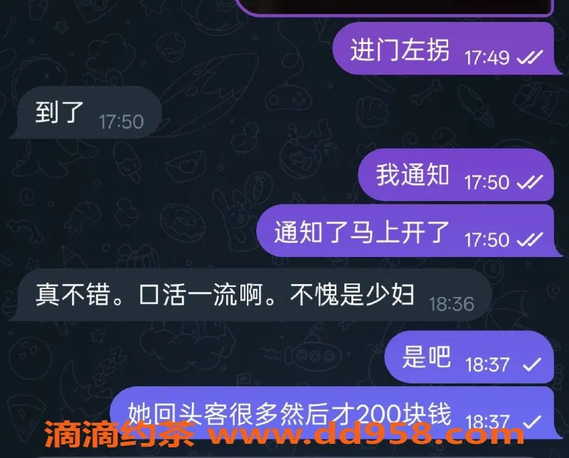 烟台楼凤-蓬莱聚仙苑娜娜，性价比超高的享受