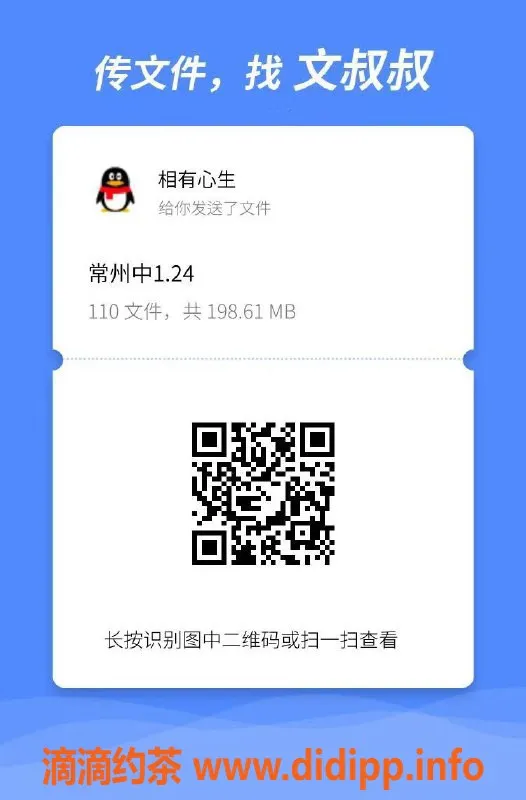 常州上门服务资源信息,优质服务！身高165cm，胸围90的小姐姐，价格合理