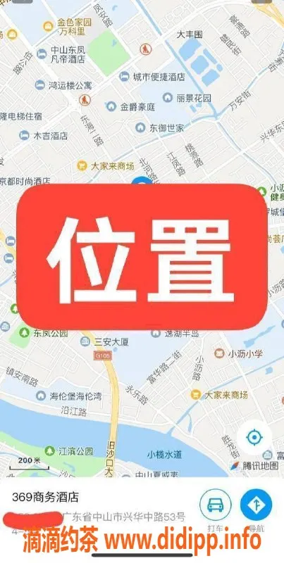 中山楼凤资源信息,东凤精彩服务，300快餐400洗吹，体验无与伦比