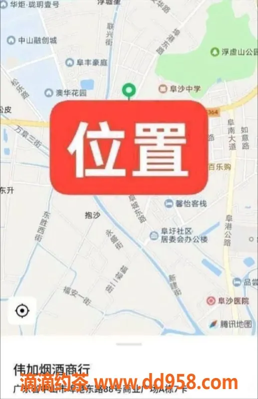 中山楼凤资源信息,阜沙双人服务，快餐300元，洗吹400元