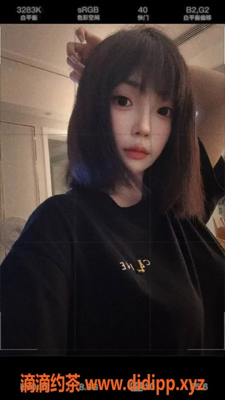 广州楼凤-天河女神朵朵，800p享舌吻与69服务