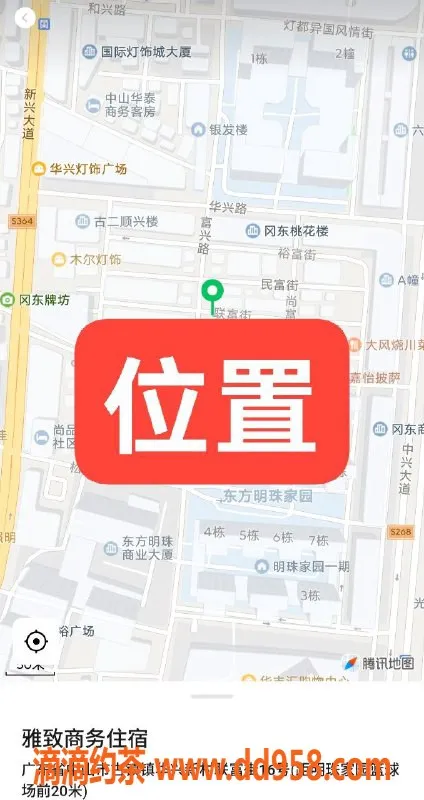 中山楼凤资源信息,古镇快餐350元，洗吹做450元，双重享受