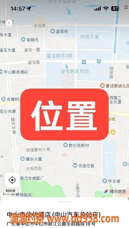 中山楼凤资源信息,沙溪地区快餐服务，价格350，洗吹做450