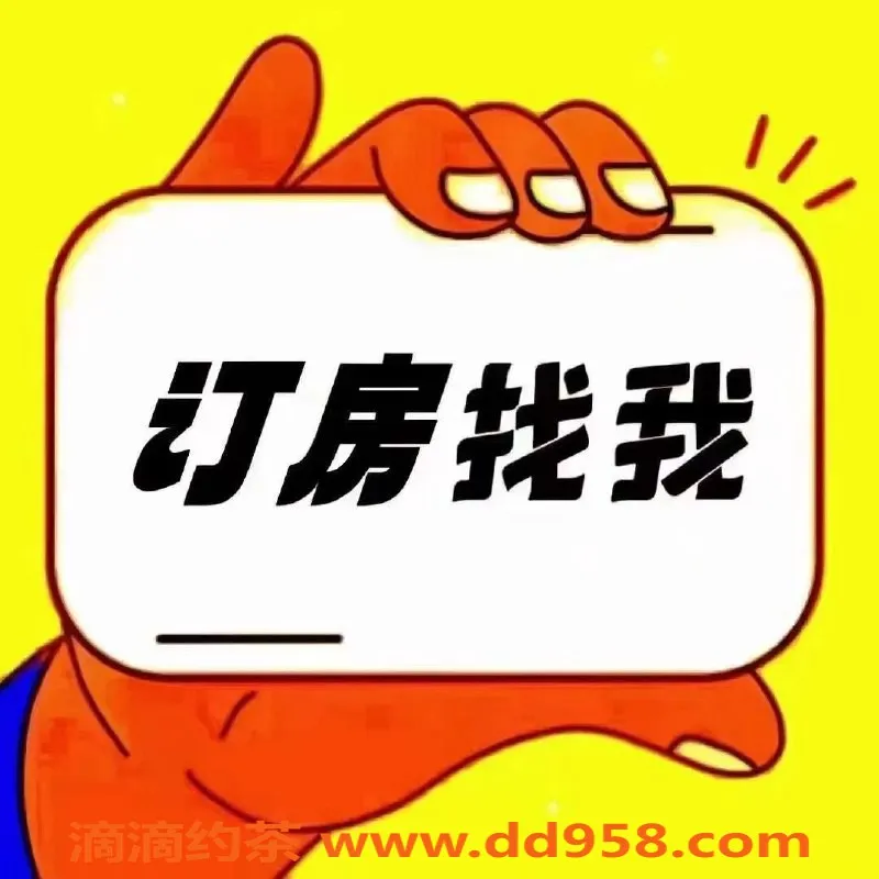 深圳spa会所-深圳罗湖顶级会所：520元体验94项目