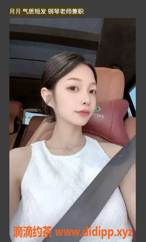 天津楼凤-南开区05年钢琴老师热情服务推荐