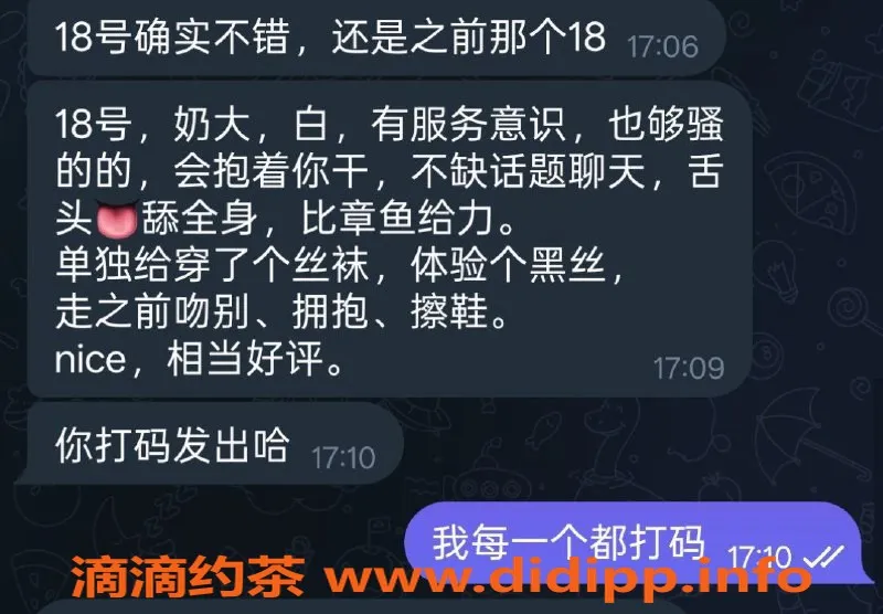 烟台spa会所-上夼SPA 18号 棒极了！