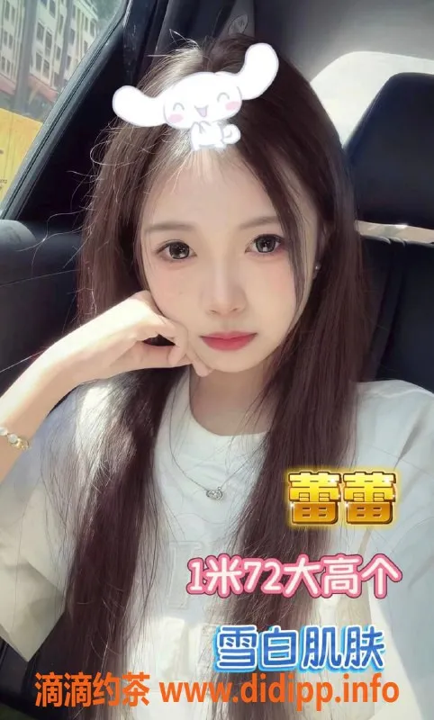 天津楼凤-滨海新区德圣公馆性感麻雀，超高人气女神